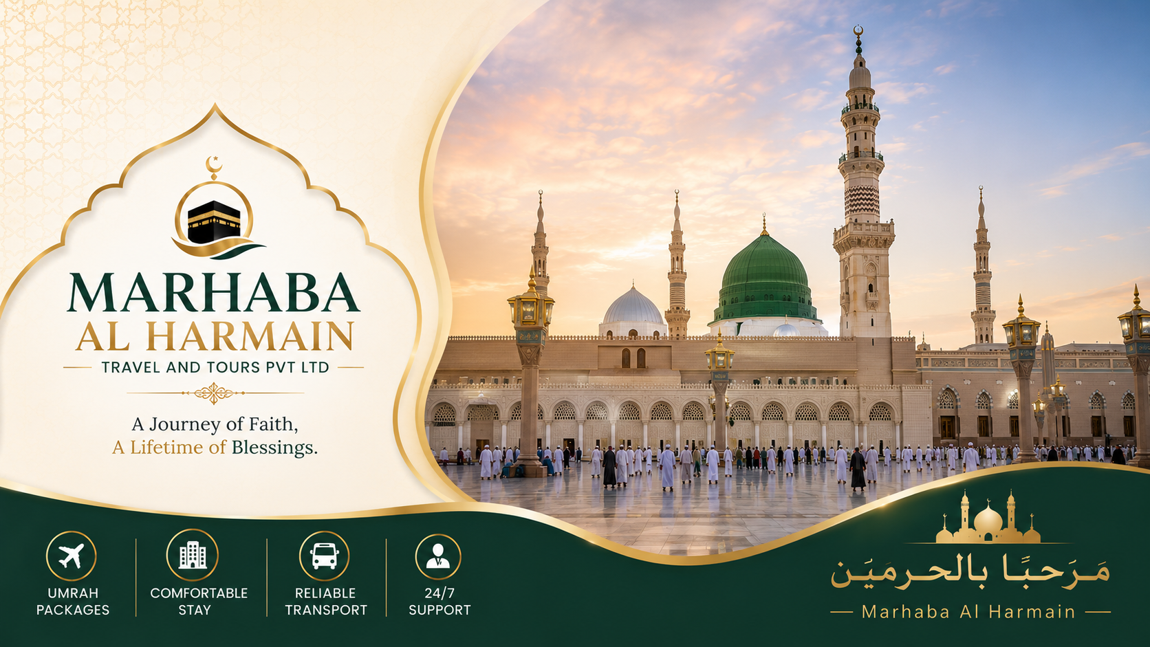 Umrah 1448 -05-002