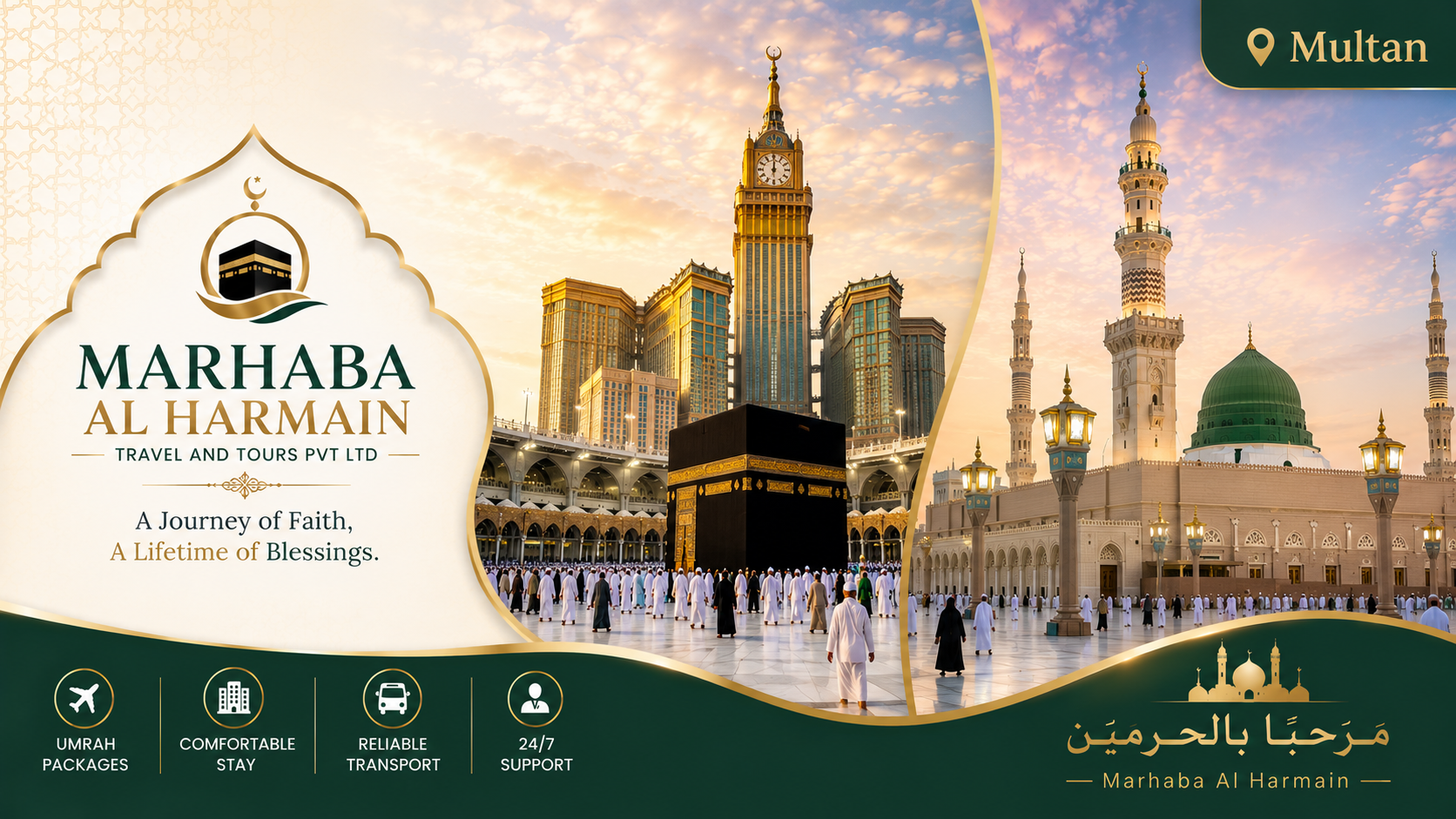 UMRAH 1448 - 05-005