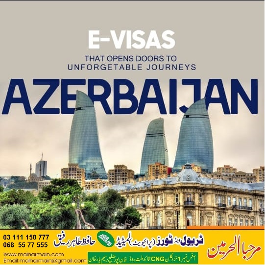 Azerbaijan E Visa Marhaba Al Harmain   IMG 20231025 WA0006 